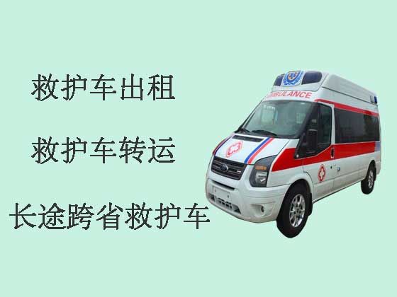 许昌救护车出租长途跨省转运